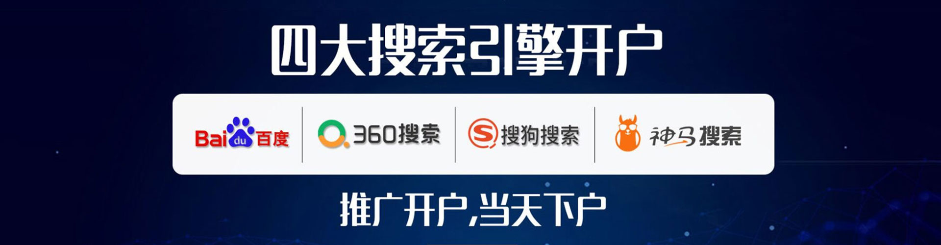 灵璧竞价端口开户