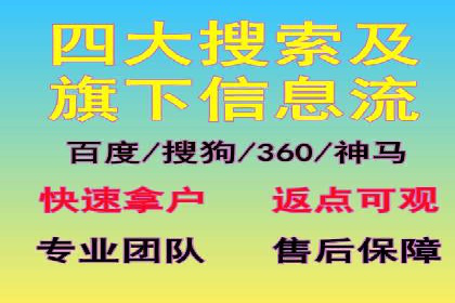 开户返点活动攻略：案例分析