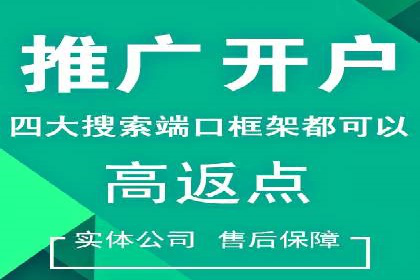 百度推广与社交媒体结合的运营策略